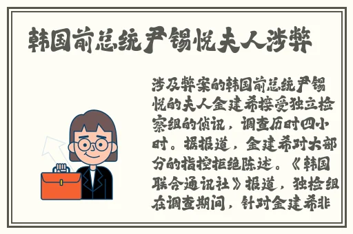 锕锵锵锵铜铜铜铜好多水